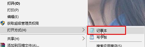 Windows 10专业版下查询以前连过的wifi密码的方法！