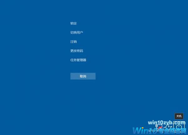 Windows 10纯净版下怎么样通过键盘迅速打开软件应用