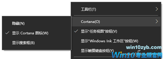 Windows 10纯净版下怎么样通过键盘迅速打开软件应用