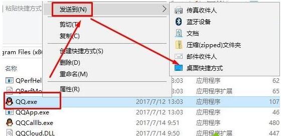 Windows10 ink文件有哪些用途