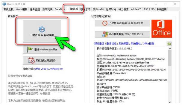 新萝卜Windows 10 64位专业版V201705系统下载