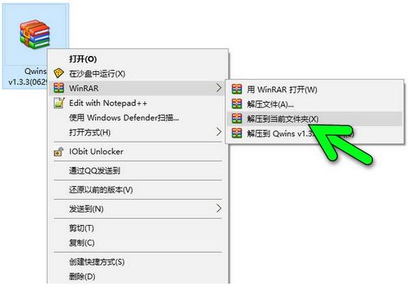 新萝卜Windows 10 64位专业版V201705系统下载