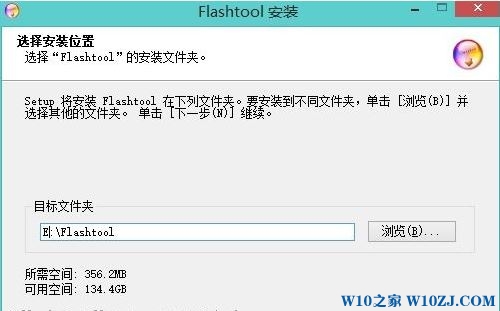 Windows 10系统安装flashtool驱动失败的解决方案！
