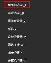 Windows 10系统安装flashtool驱动失败的解决方案！