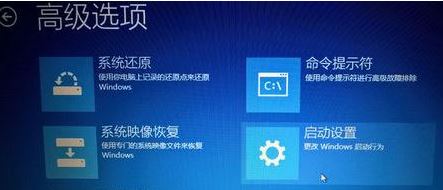Windows 10系统安装flashtool驱动失败的解决方案！
