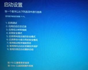 Windows 10系统安装flashtool驱动失败的解决方案！