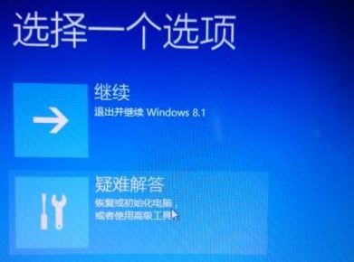 Windows 10系统安装flashtool驱动失败的解决方案！