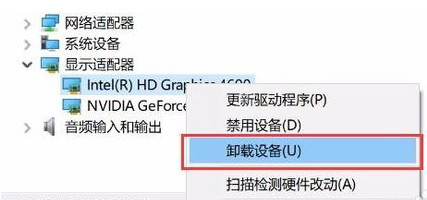 夜灯模式是什么？Windows 10专业版下夜灯没办法打开咋办？