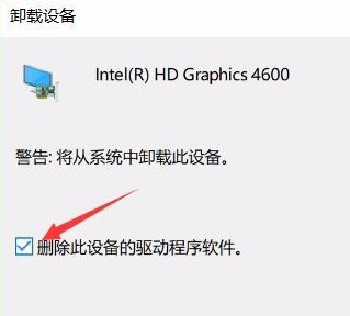 夜灯模式是什么？Windows 10专业版下夜灯没办法打开咋办？