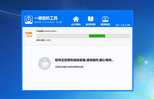 雨林木风 Ghost Windows 11 官方正式版