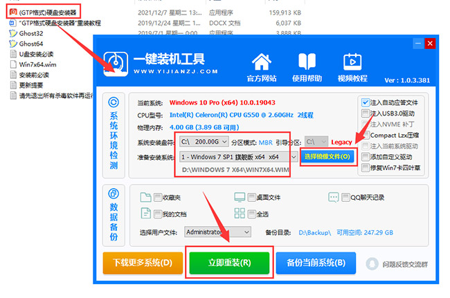 雨林木风 Ghost Windows 11 官方正式版