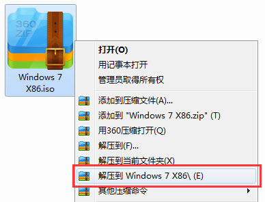 雨林木风 Ghost Windows 11 官方正式版