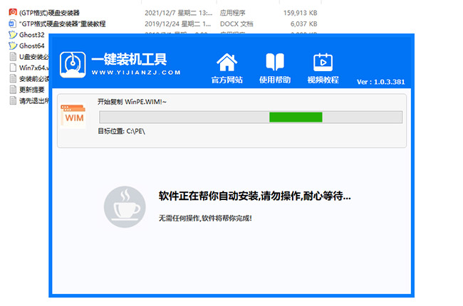 雨林木风 Ghost Windows 11 官方正式版