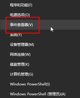 Windows 10纯净版下手提电脑总自动重启咋办？