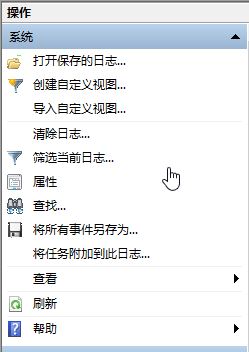 Windows 10纯净版下手提电脑总自动重启咋办？