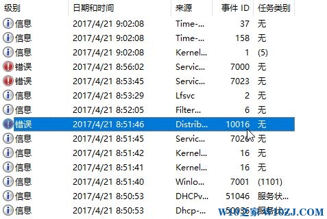 Windows 10纯净版下手提电脑总自动重启咋办？