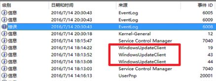 Windows 10纯净版下手提电脑总自动重启咋办？