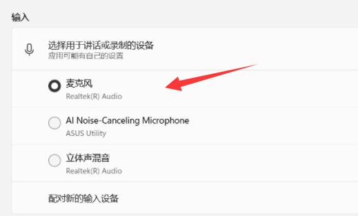 雨林木风 Windows 11 新电脑必装版 v2023.04