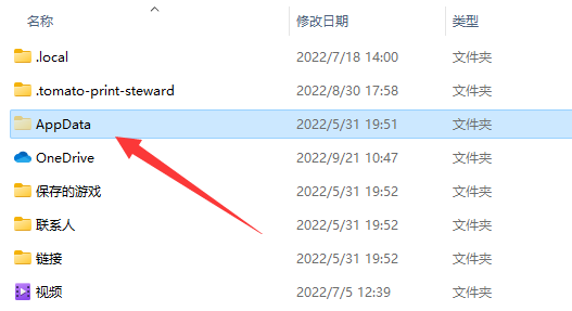 雨林木风 Windows 11 新电脑必装版 v2023.04