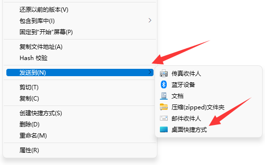 番茄花园 ghost Windows 11 中文版 v2023.03