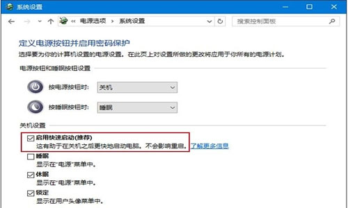 w10蓝屏后怎么样用命令提示符修复