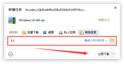 电脑公司GHOST Windows 7 安全旗舰版64位 v2020.01