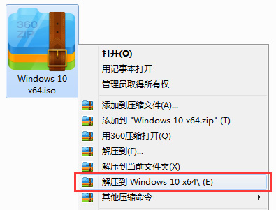电脑公司GHOST Windows 7 安全旗舰版64位 v2020.01