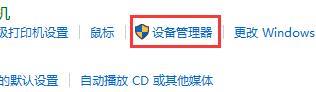 Windows 7主板型号查询课程