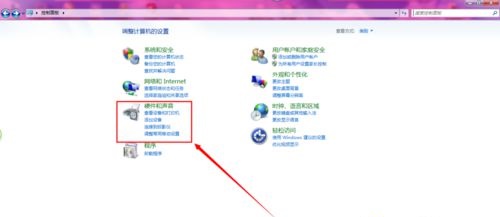 Windows 7主板型号查询课程