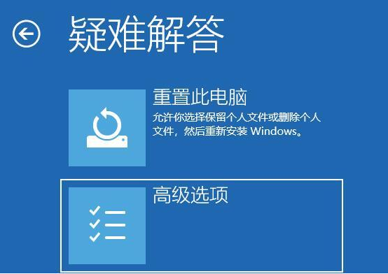 Windows 11安全模式如何进入？