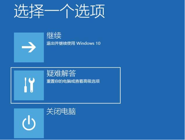 Windows 11安全模式如何进入？