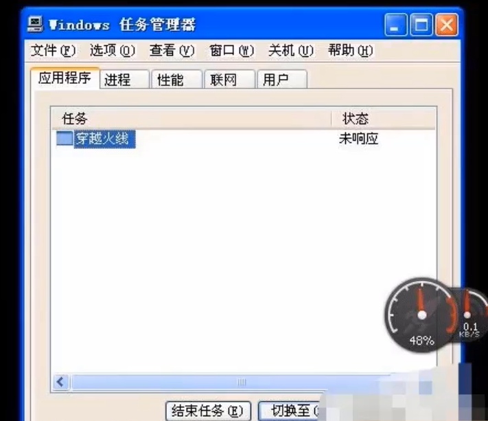 Windows 10黑屏调不出任务管理器怎么办？