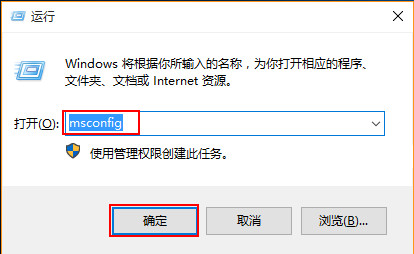 Windows 10不重启电脑进入安全模式的操作课程