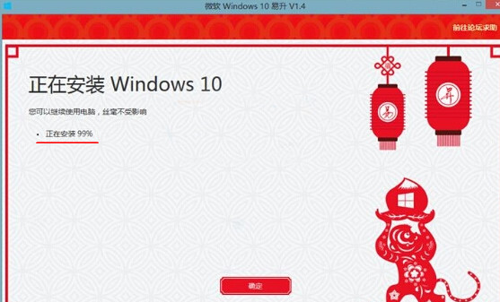 升级Windows 10卡在99%不动怎么办？