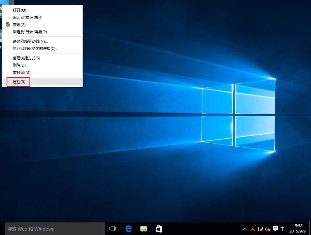 Windows 10系统还原点如何设置？Windows 10创建系统还原点的办法