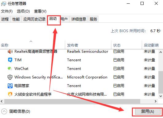 Windows 10提示更新失败是哪些原因？Windows 10更新失败的解决方案