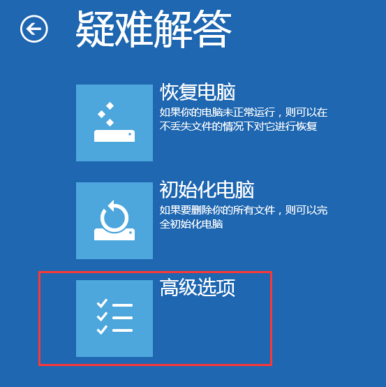 告诉你进入Win8系统启动选择界面