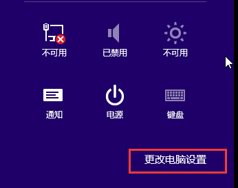 告诉你进入Win8系统启动选择界面