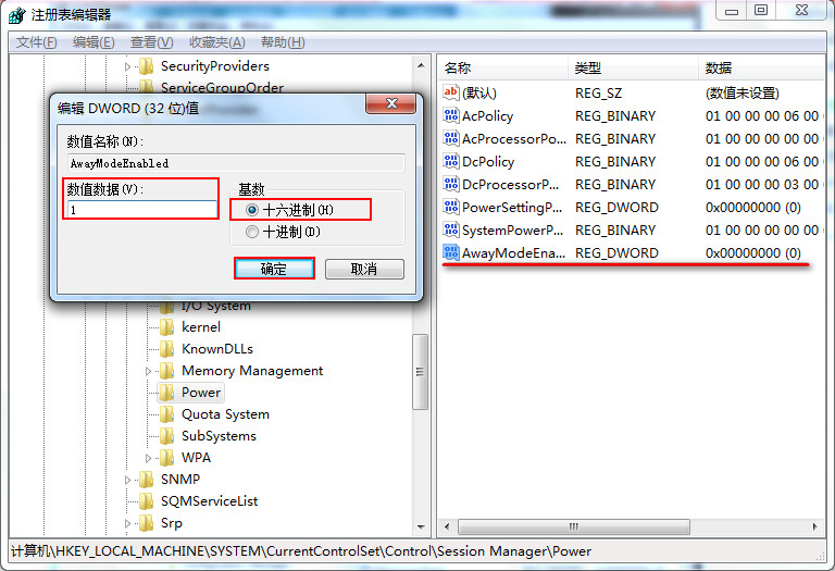 解决Windows 7系统待机致使断网课程
