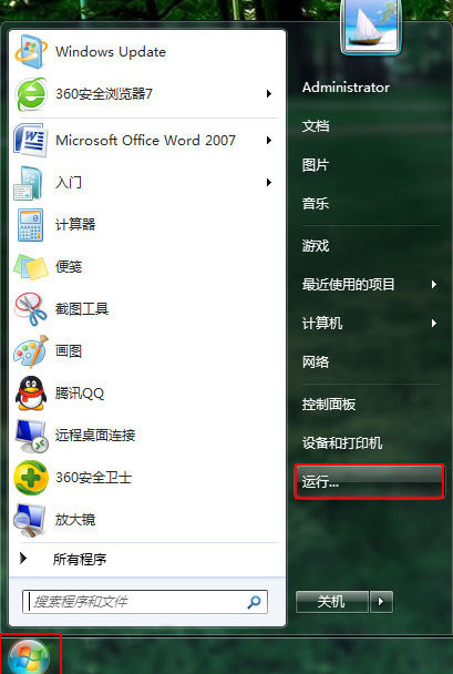 解决Windows 7系统待机致使断网课程