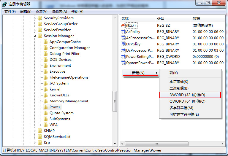 解决Windows 7系统待机致使断网课程