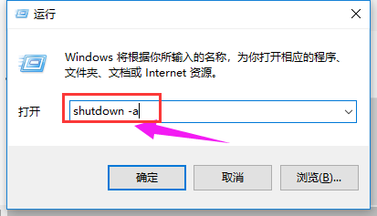 Windows 10自动关机设置在哪？Windows 10自动关机设置的课程