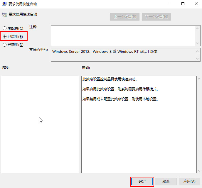Windows 10开机速度慢如何解决？Windows 10优化开机速度的办法