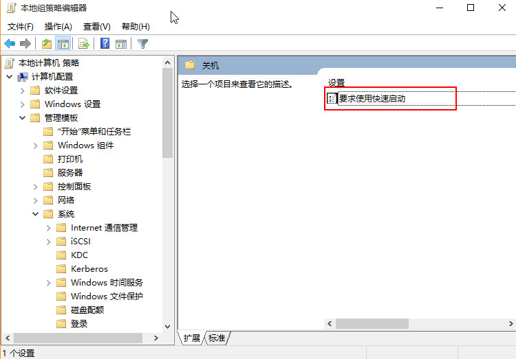 Windows 10开机速度慢如何解决？Windows 10优化开机速度的办法