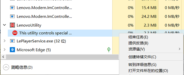 Windows 11关闭大小写提示图标的办法