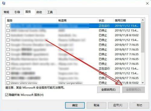 Windows 10提示rundll找不到指定模块如何解决？提示rundll找不到指定模块办法