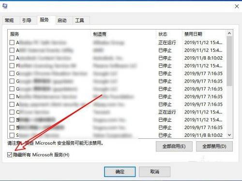 Windows 10提示rundll找不到指定模块如何解决？提示rundll找不到指定模块办法
