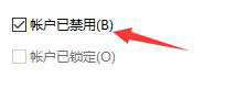 Windows 11没办法访问指定设施路径或文件如何解决？