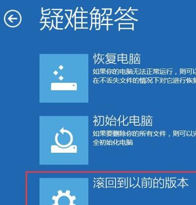 Windows 10预览版如何退回正式版？Windows 10预览版退回正式版的办法