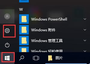 Windows 10预览版如何退回正式版？Windows 10预览版退回正式版的办法